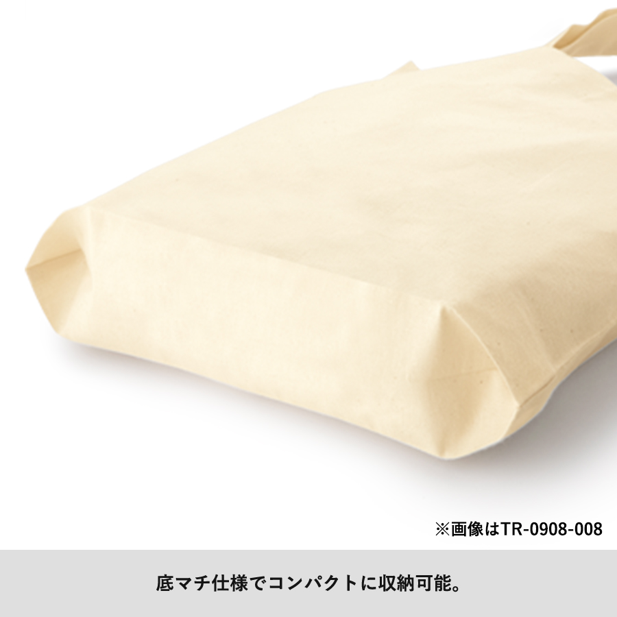 コットンガゼットマチ付バッグ（L）ブラック