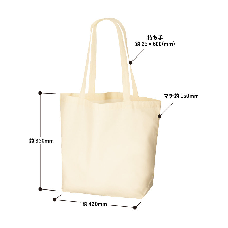 コットンファームトート　ナチュラル