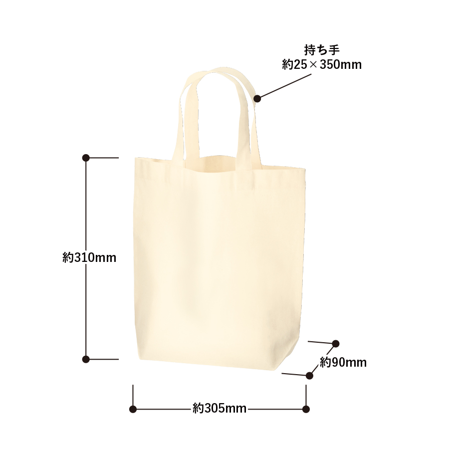 厚手コットンマチ付トート（Ｍ）　ナチュラル