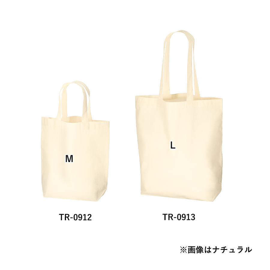 厚手コットンマチ付トート（Ｍ）　ナチュラル