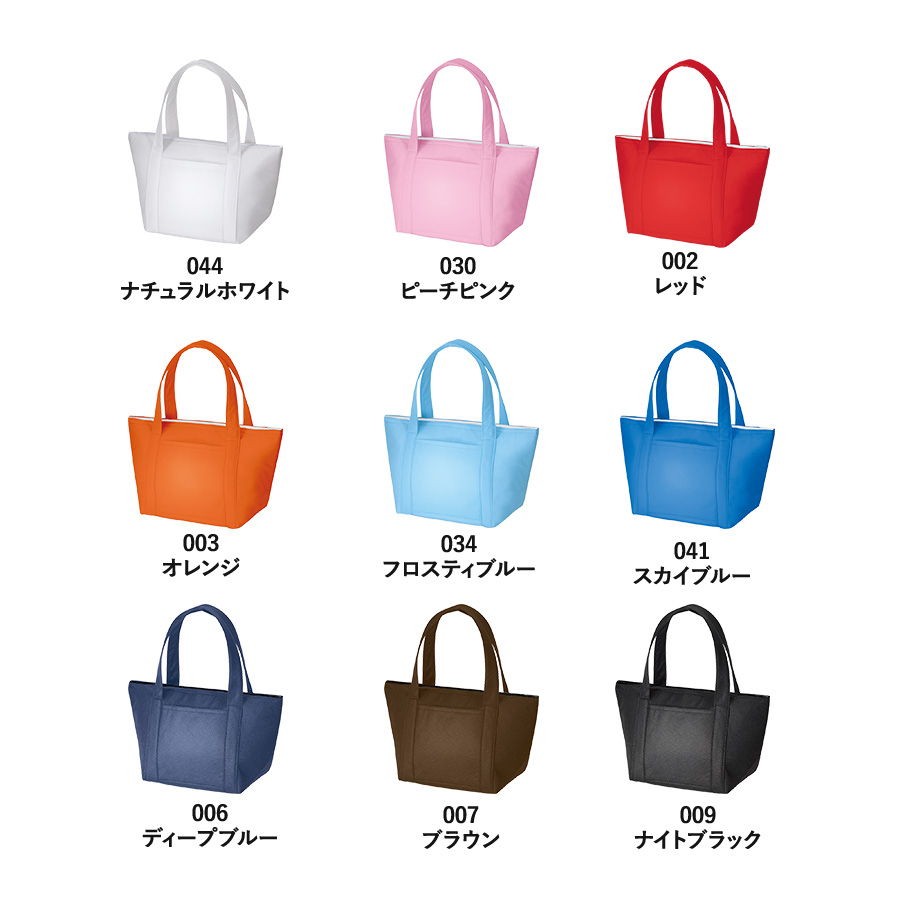 不織布保冷ライントート