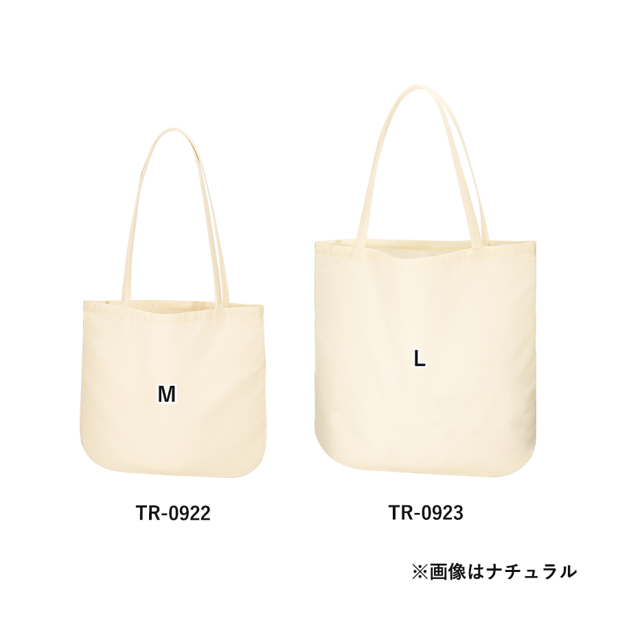 厚手コットンラウンドボトムバッグ（L）ナチュラル