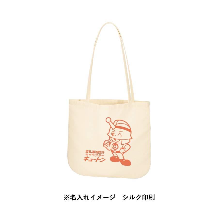 【アウトレット】厚手コットンラウンドボトムバッグ（Ｍ）　ナチュラル