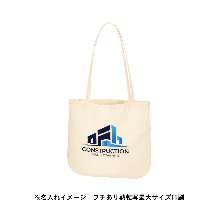 【アウトレット】厚手コットンラウンドボトムバッグ（Ｍ）　ナチュラル