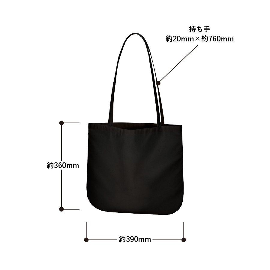 【アウトレット】厚手コットンラウンドボトムバッグ（Ｍ）