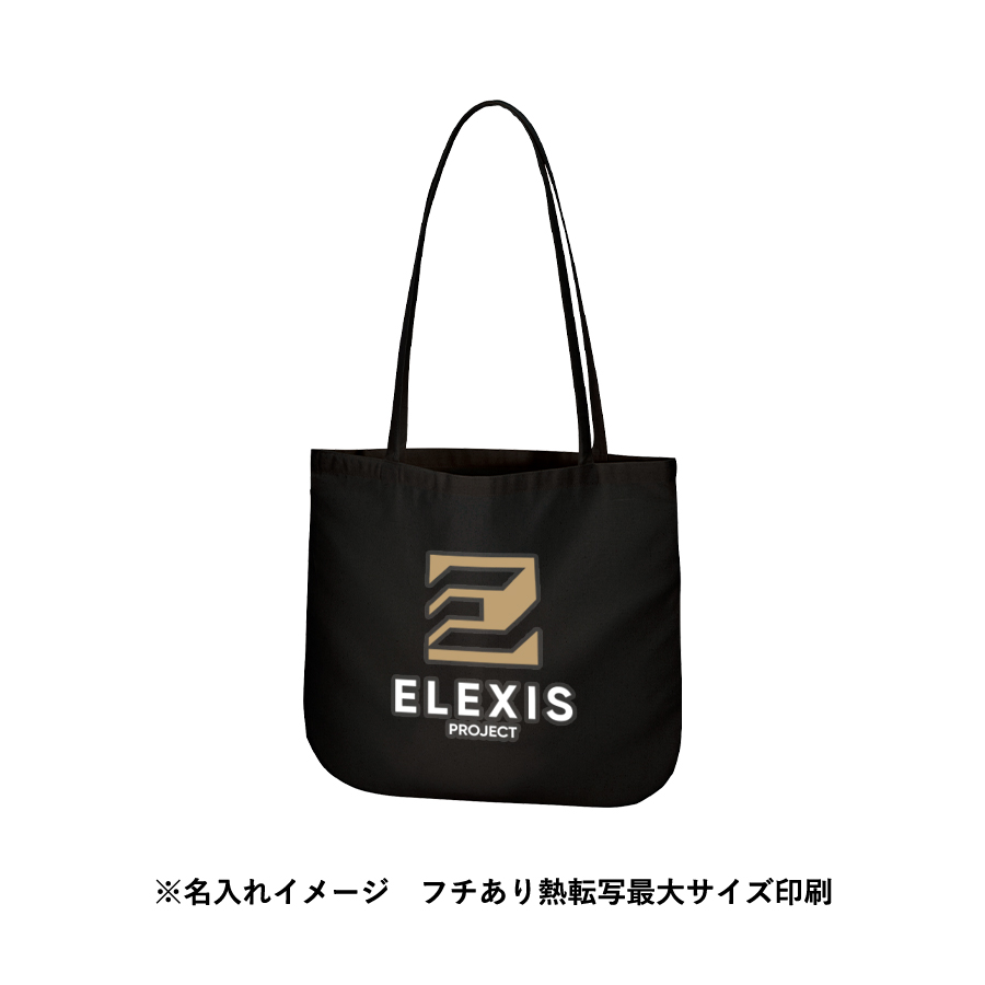 【アウトレット】厚手コットンラウンドボトムバッグ（Ｍ）