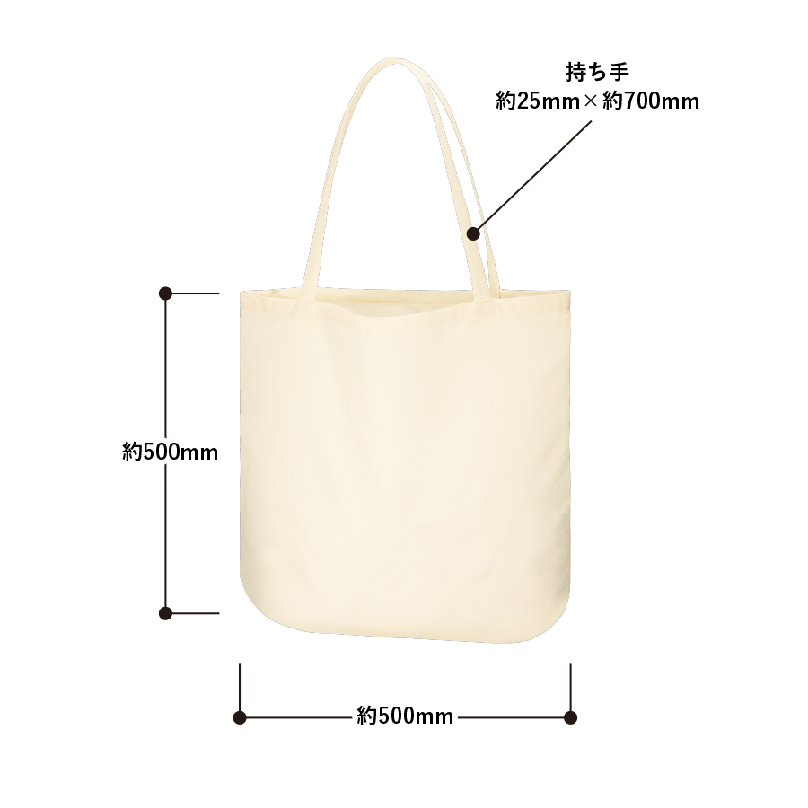 厚手コットンラウンドボトムバッグ（L）ナチュラル