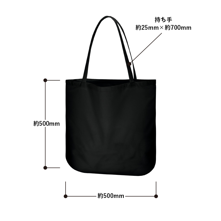 厚手コットンラウンドボトムバッグ（L）