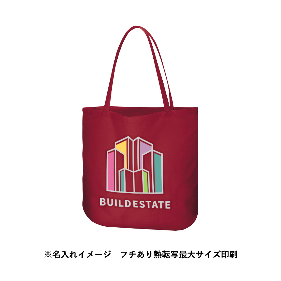 厚手コットンラウンドボトムバッグ（L）