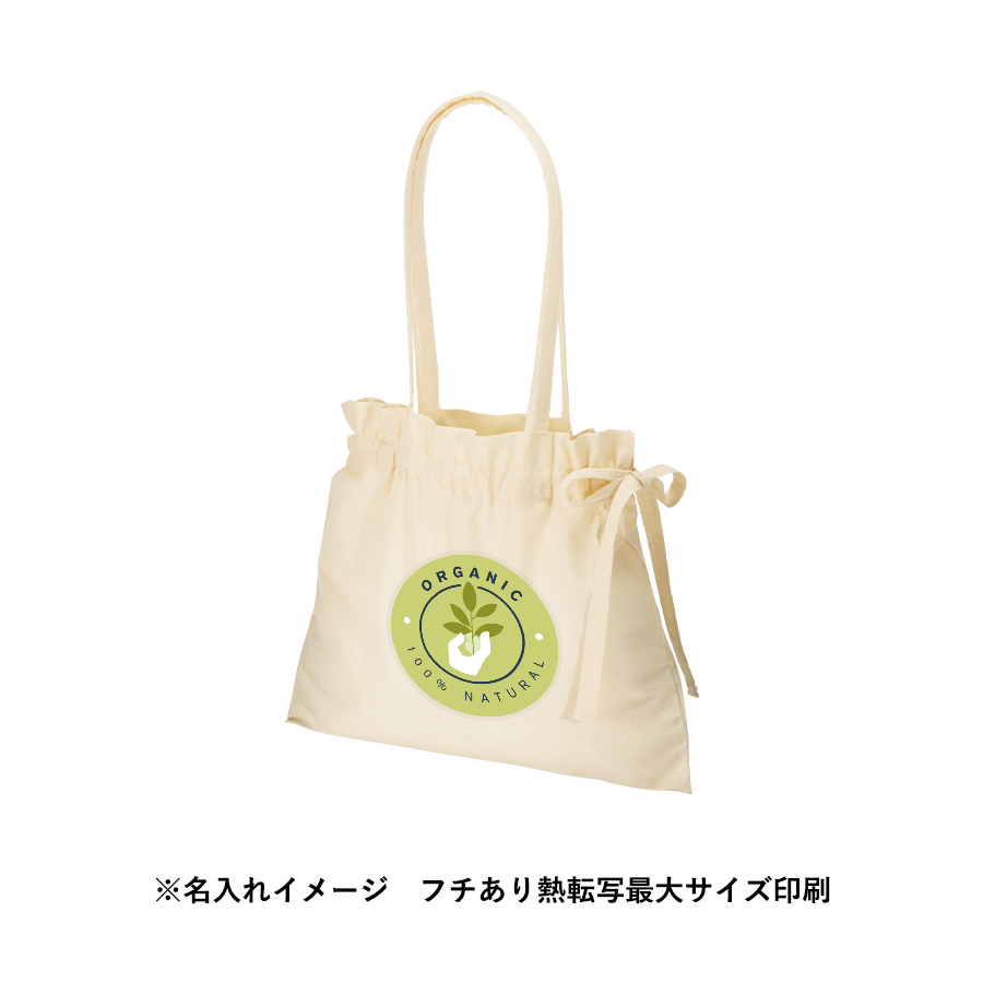 厚手コットンギャザーバッグ　ナチュラル