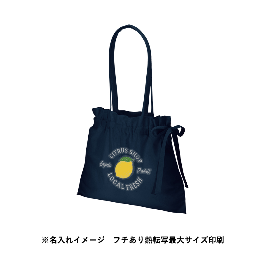 厚手コットンギャザーバッグ