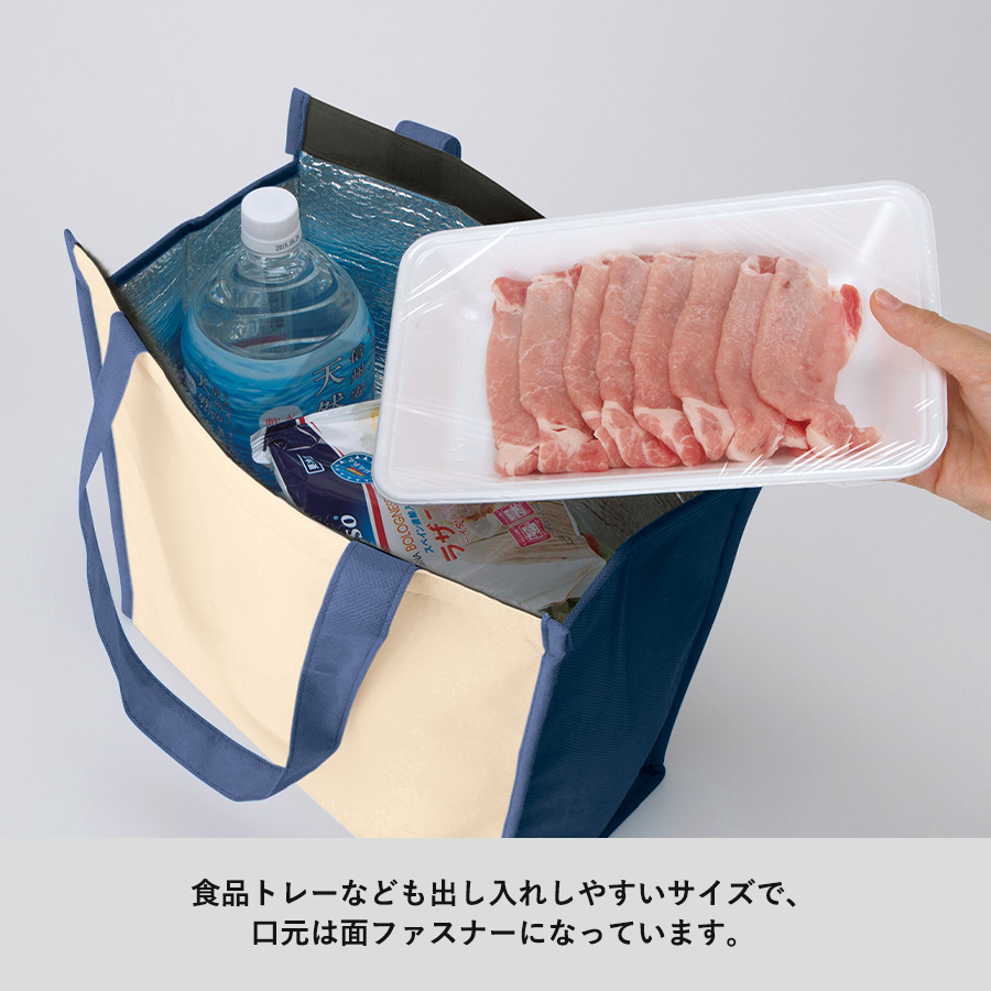 不織布保冷スクエアコンビトート