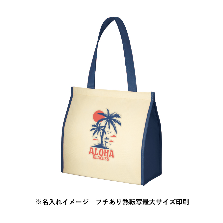 不織布保冷スクエアコンビトート