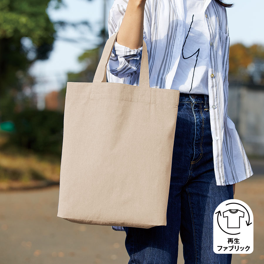 シャンブリックガゼットマチ付バッグ