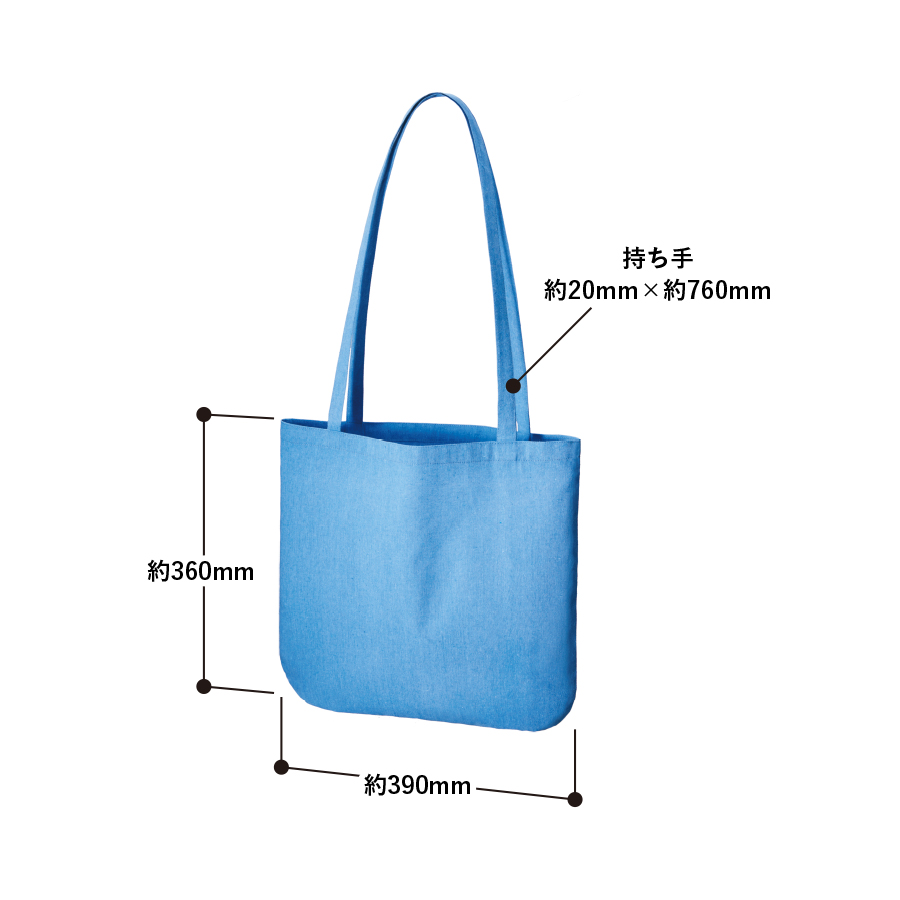 シャンブリックラウンドボトムバッグ