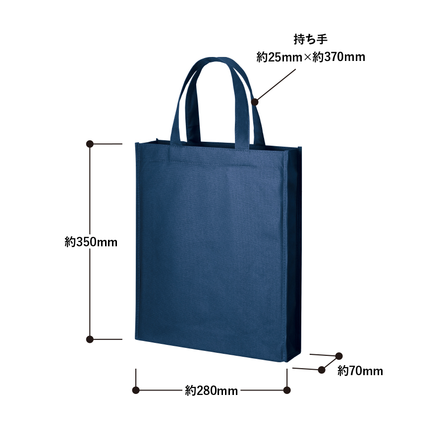 不織布A4スクエアトート