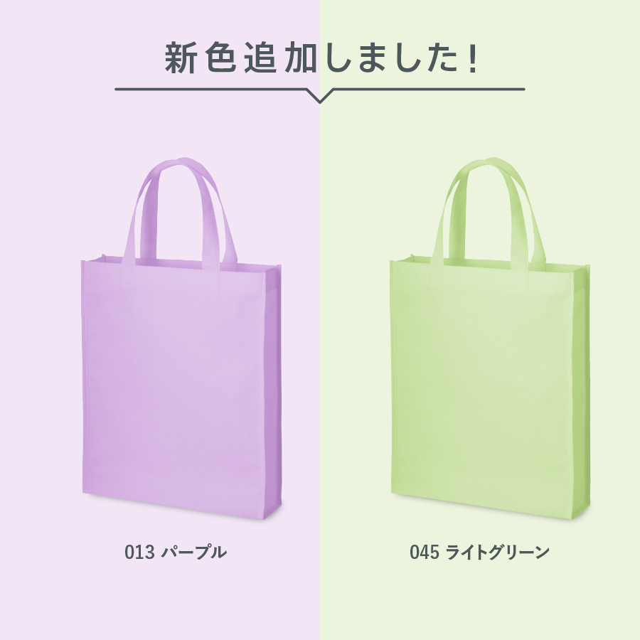 不織布A4スクエアトート