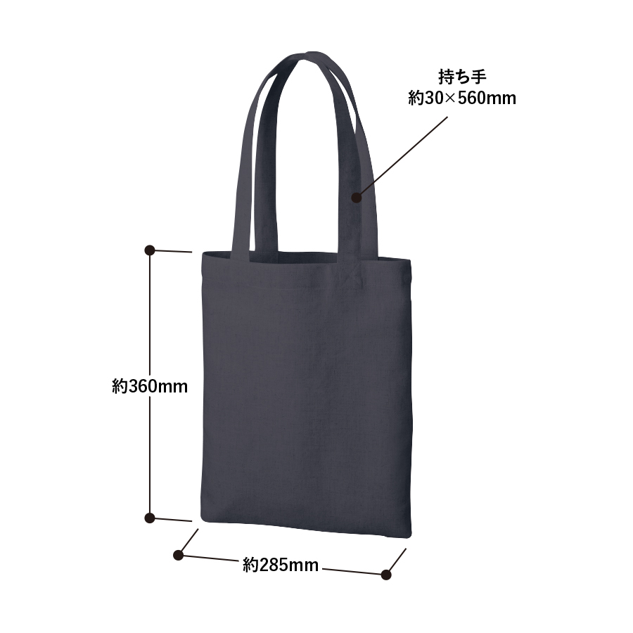 【アウトレット】コットンリネンバッグ（M）