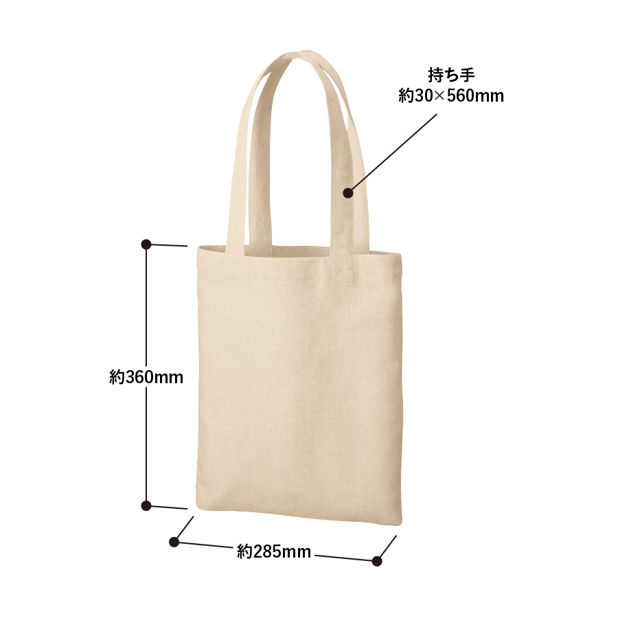 【アウトレット】コットンリネンバッグ（M）　ナチュラルベージュ