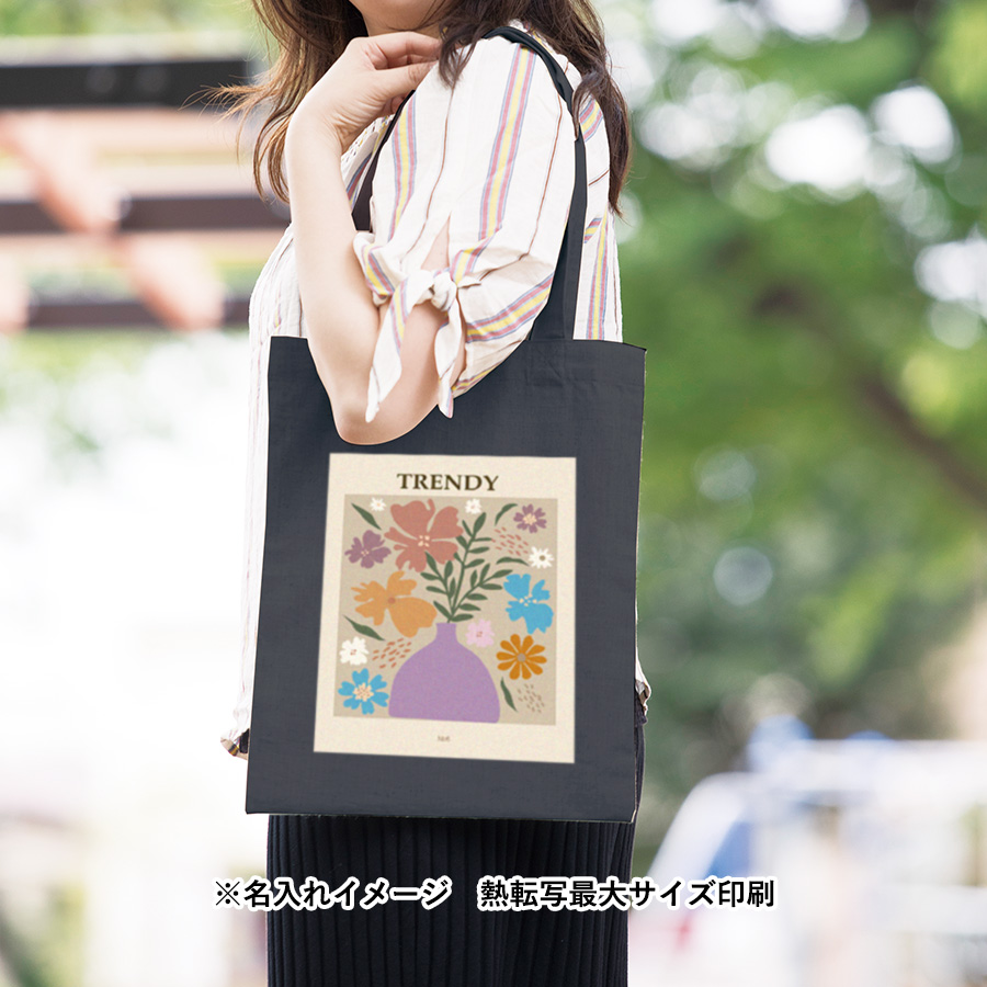 【アウトレット】コットンリネンバッグ（M）