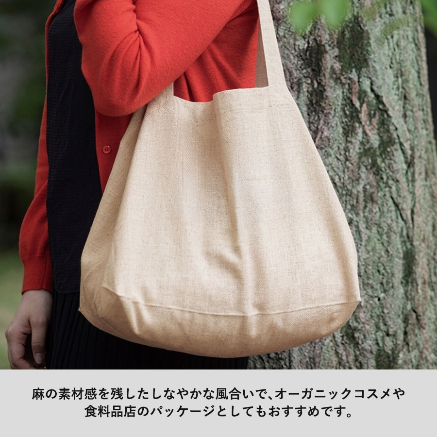 コットンリネンバッグ（Ｌ）　ナチュラルベージュ