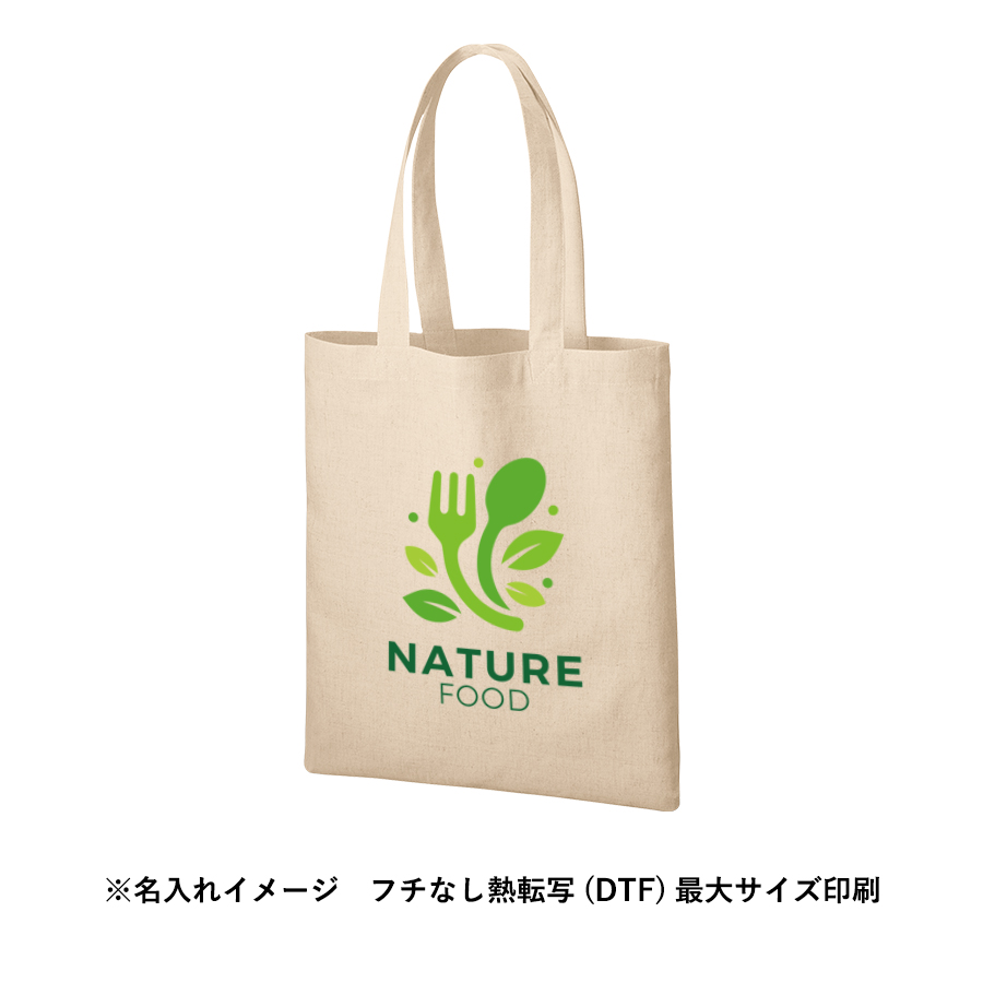 コットンリネンバッグ（Ｌ）　ナチュラルベージュ
