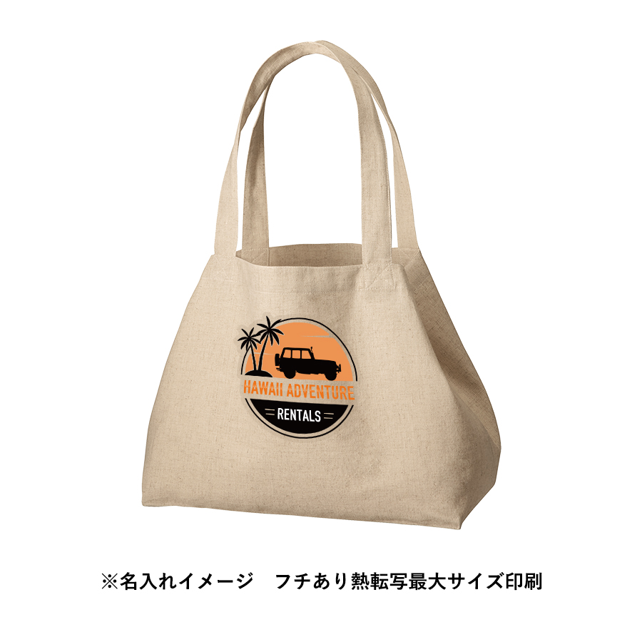 コットンリネンひも付たっぷりトート　ナチュラルベージュ