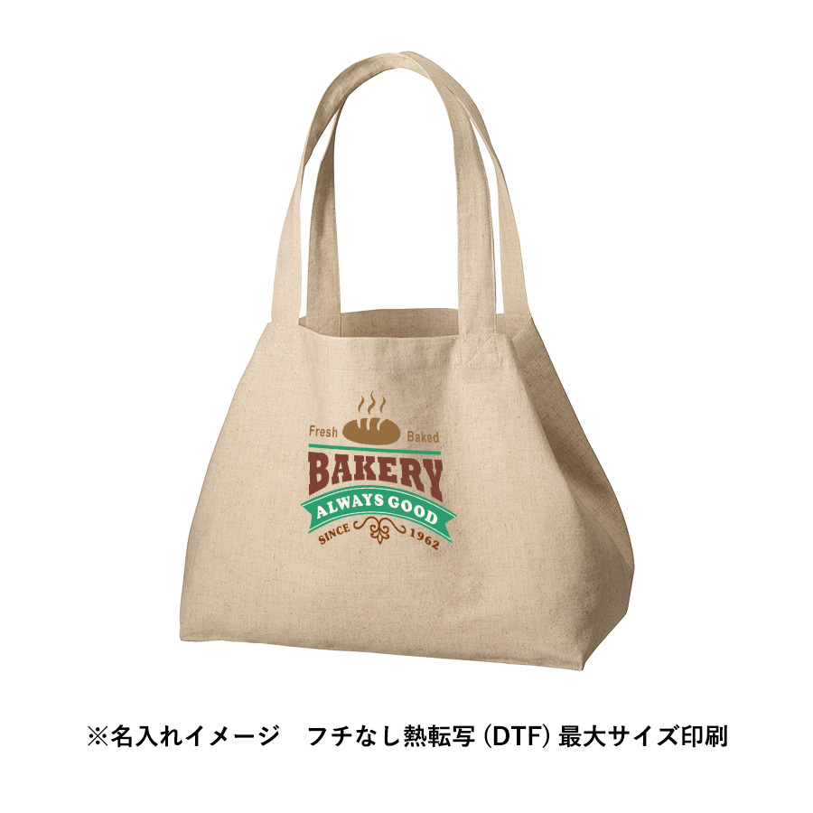 コットンリネンひも付たっぷりトート　ナチュラルベージュ