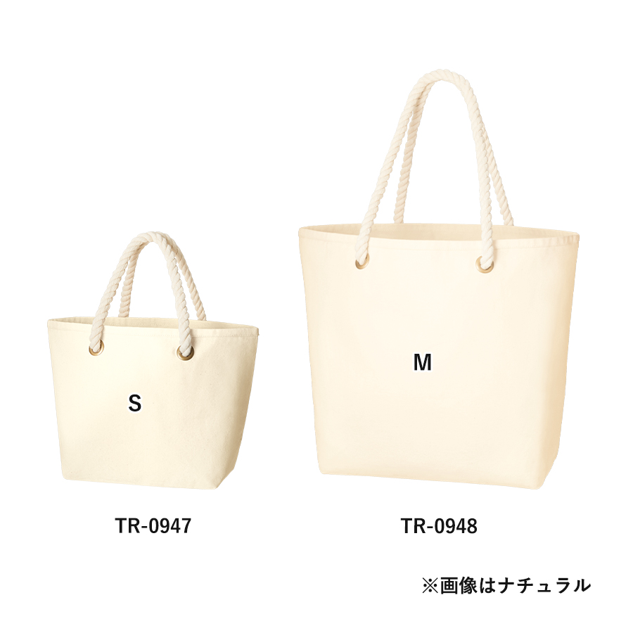 キャンバスマリントート（M）　ナチュラル