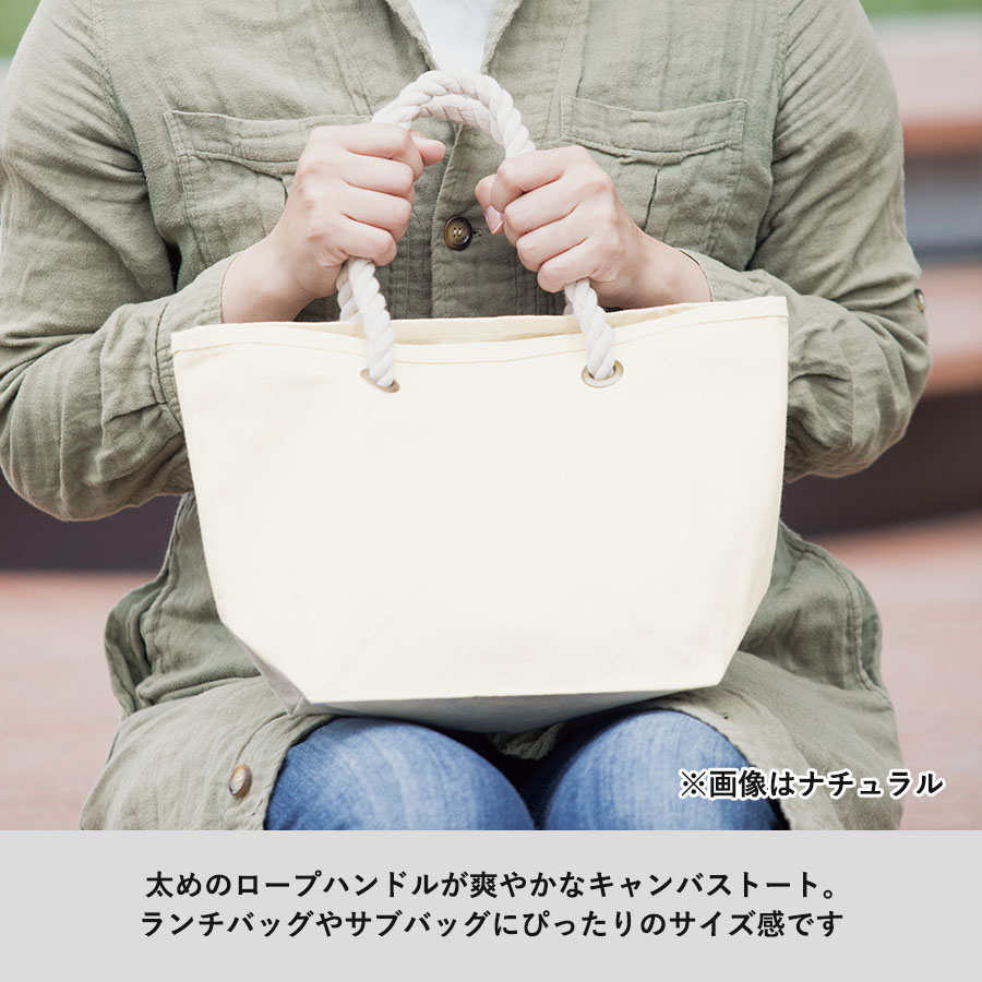 キャンバスマリントート（S）
