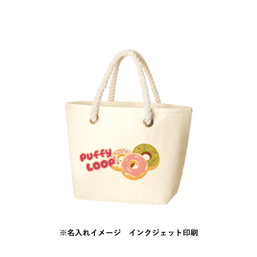 キャンバスマリントート（S）　ナチュラル