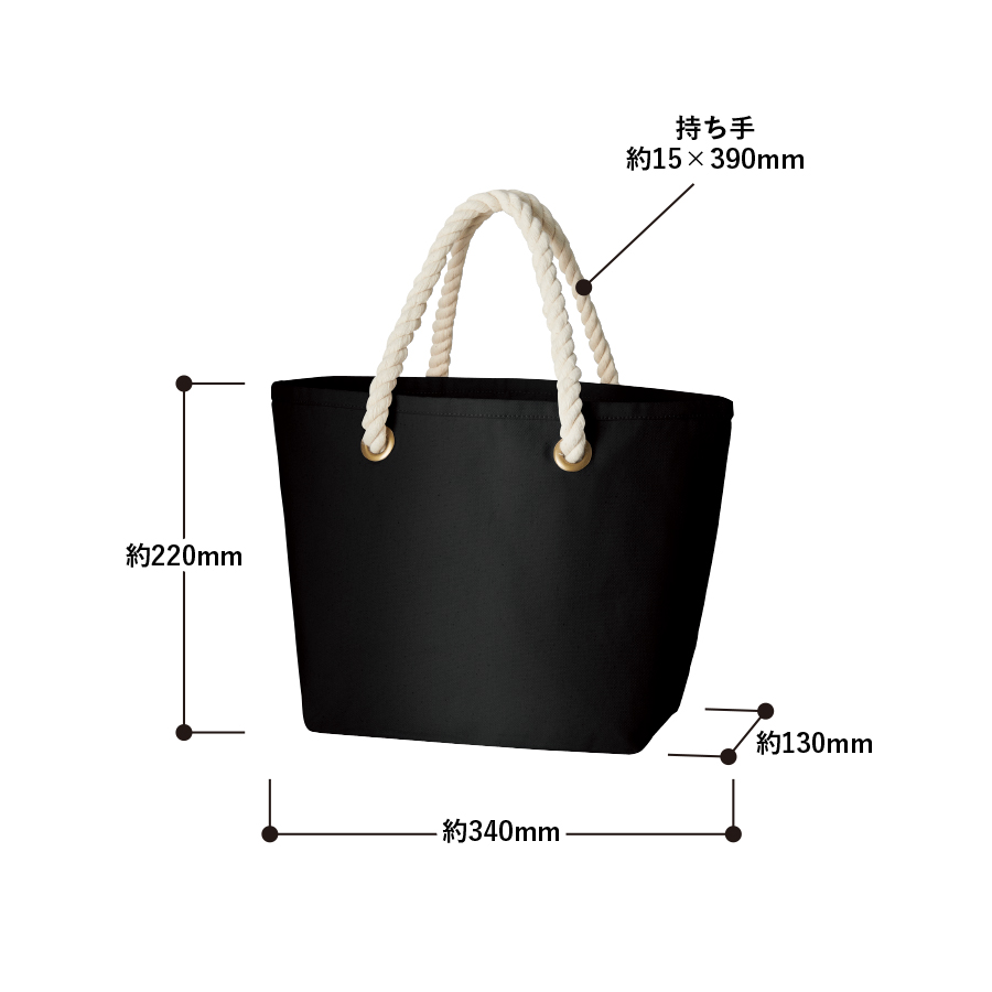 キャンバスマリントート（S）