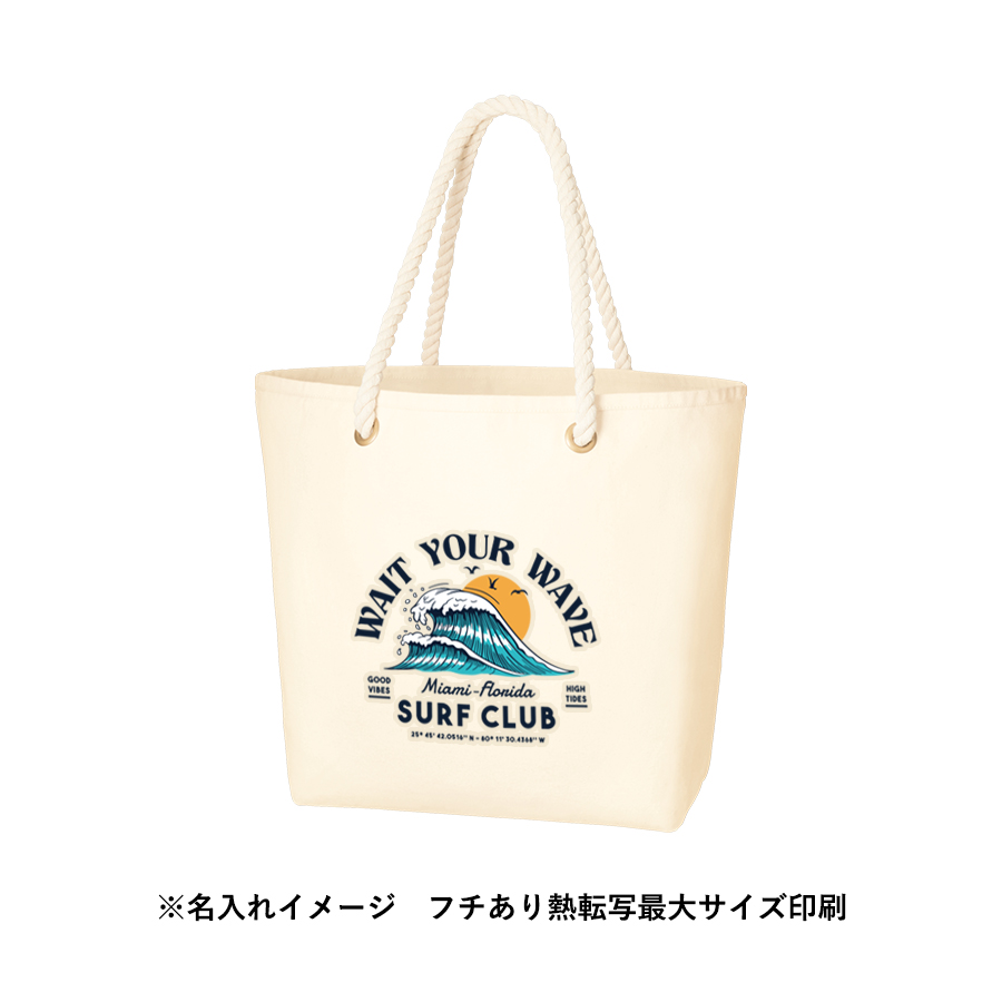 キャンバスマリントート（M）　ナチュラル