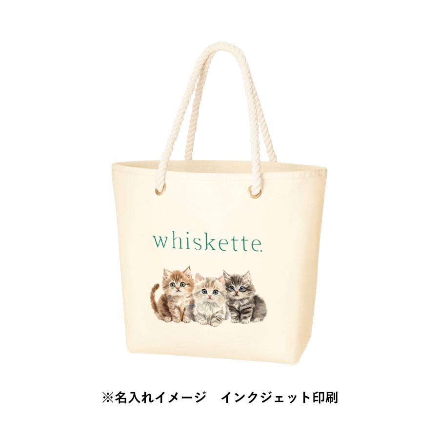 キャンバスマリントート（M）　ナチュラル