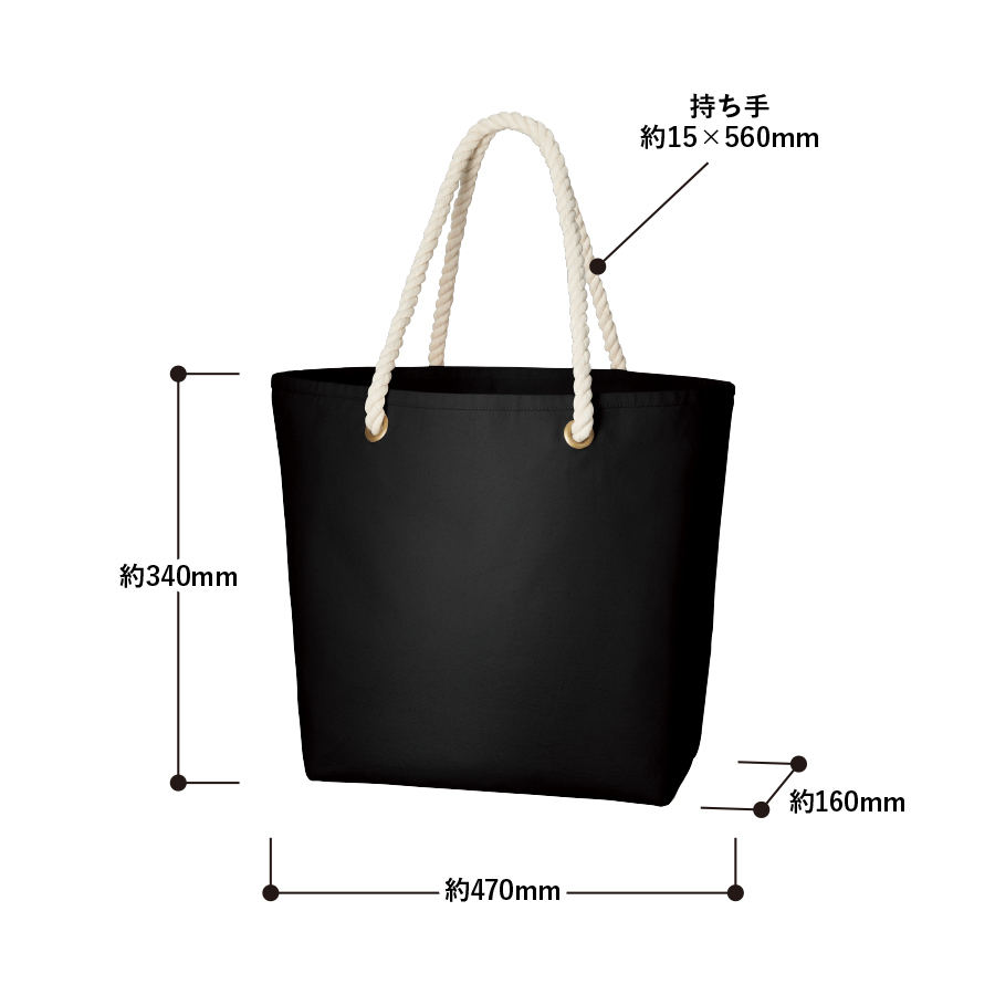 キャンバスマリントート（M）