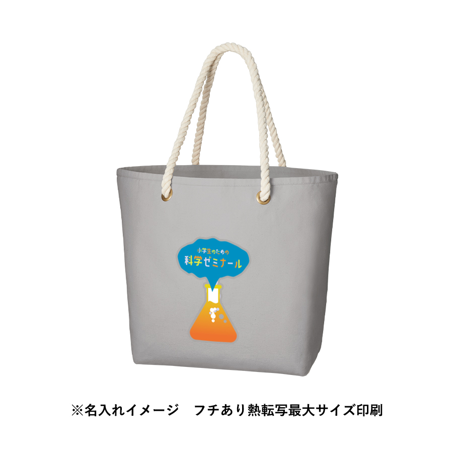 キャンバスマリントート（M）