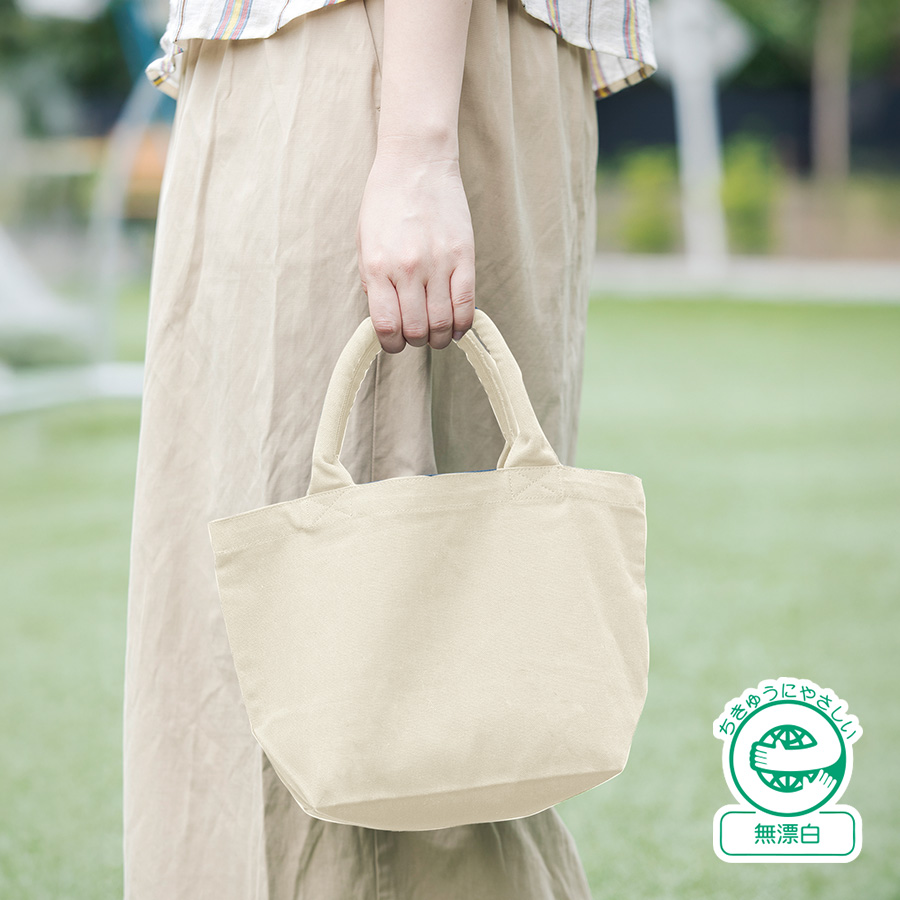 TR-0949-008キャンバスガーデントート（S）ナチュラル