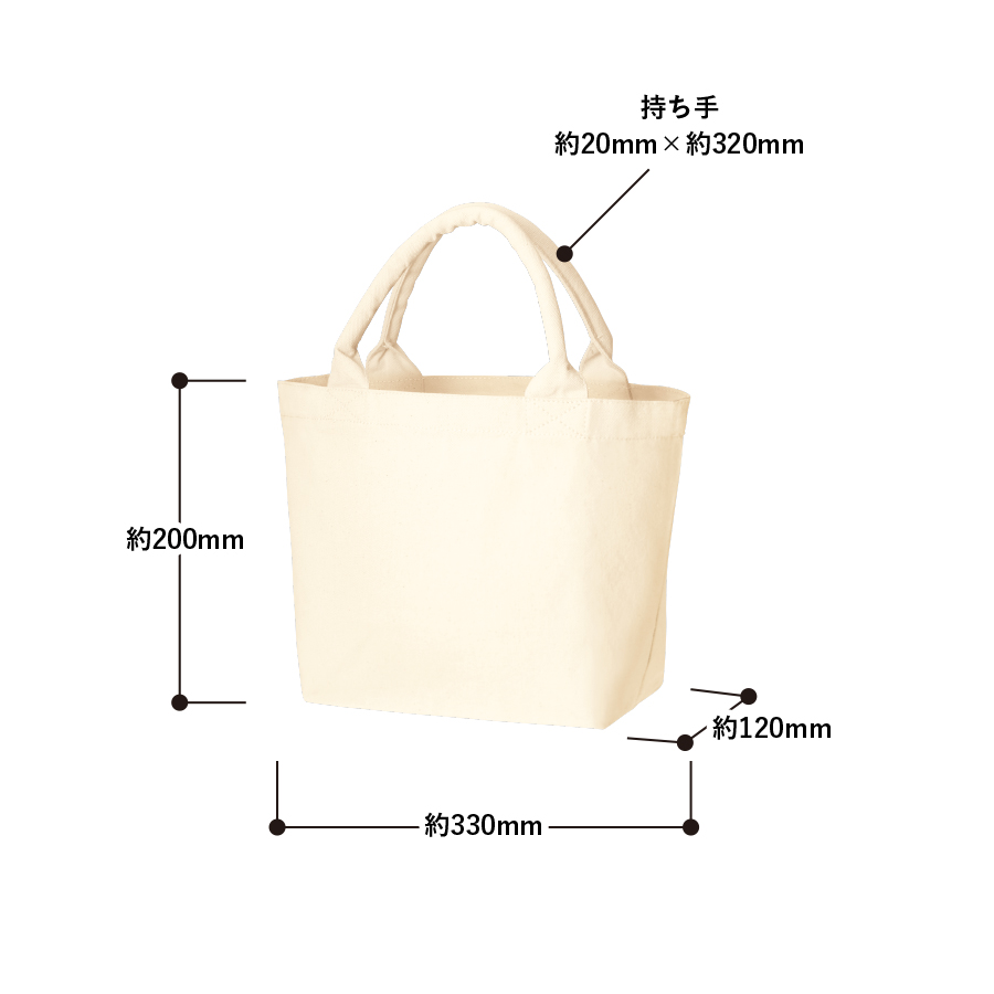 キャンバスガーデントート（S）ナチュラル