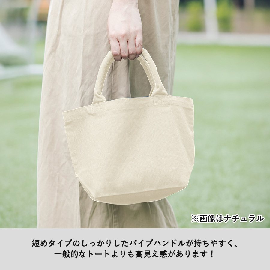 キャンバスガーデントート（S）ナチュラル