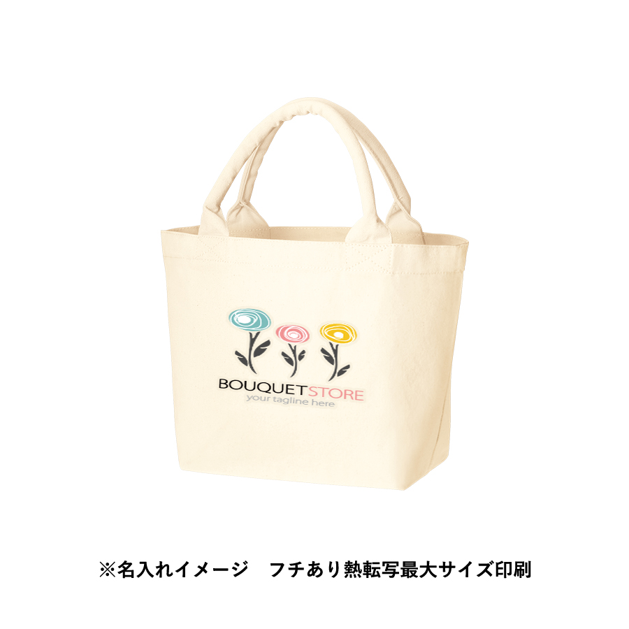 キャンバスガーデントート（S）ナチュラル