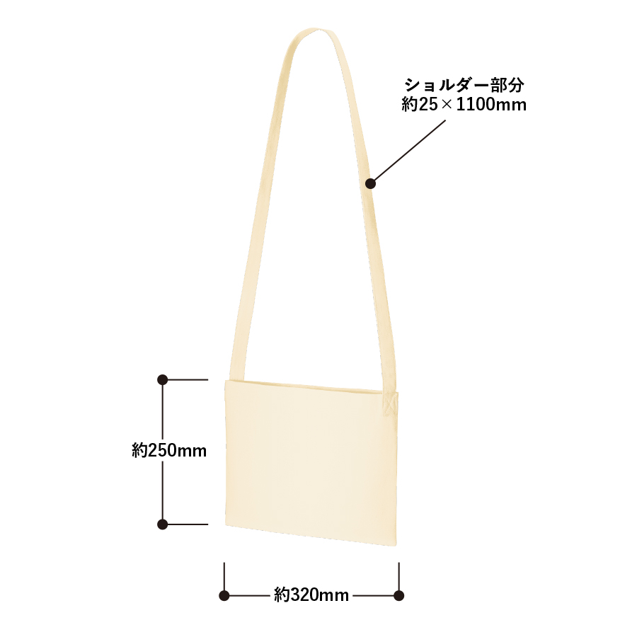 キャンバスサコッシュ　ナチュラル