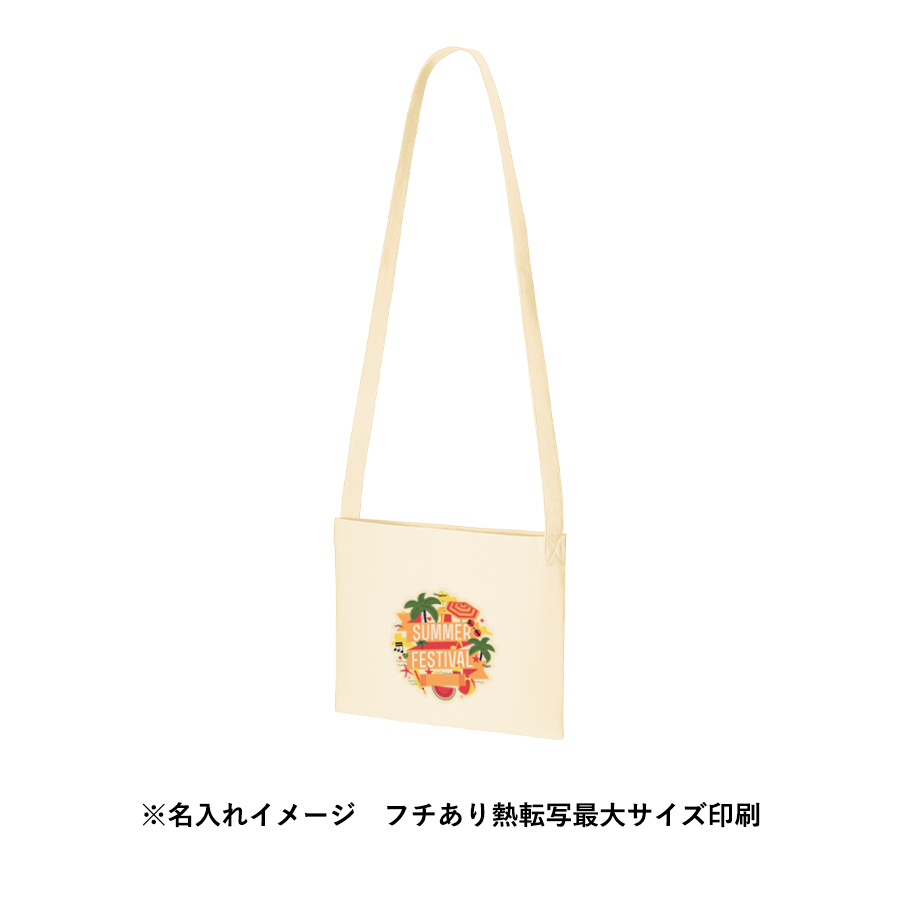 キャンバスサコッシュ　ナチュラル