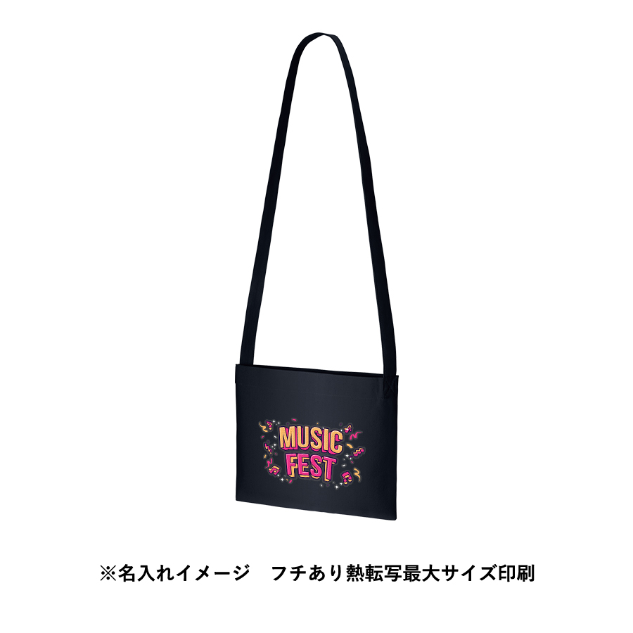 キャンバスサコッシュ