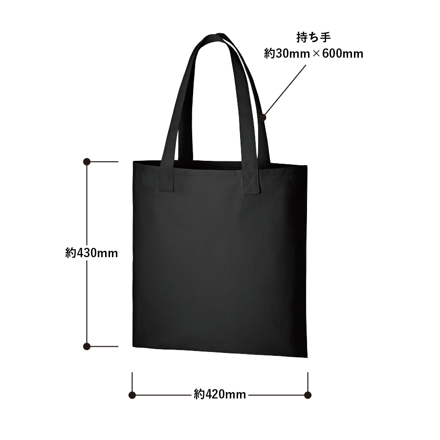 キャンバスアウトハンドルフラットトート