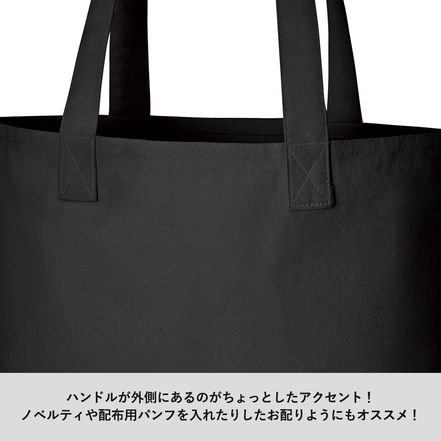 キャンバスアウトハンドルフラットトート