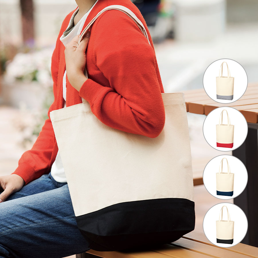 TR-0956キャンバスカラーボトムトート（M）