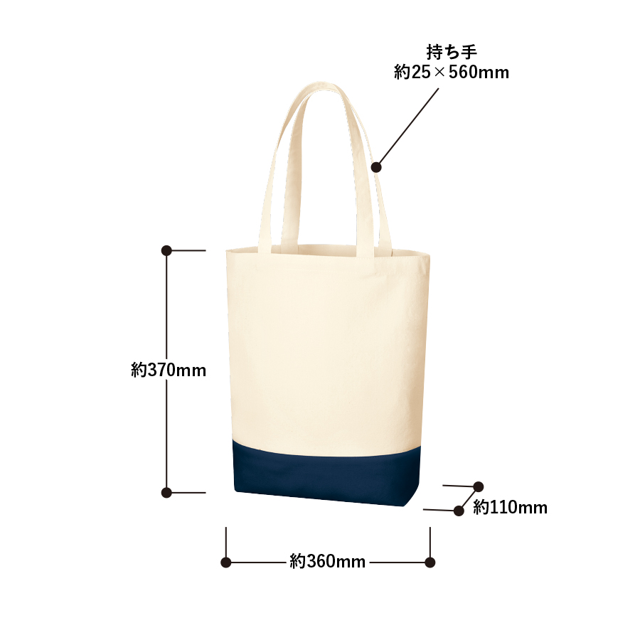 キャンバスカラーボトムトート（M）
