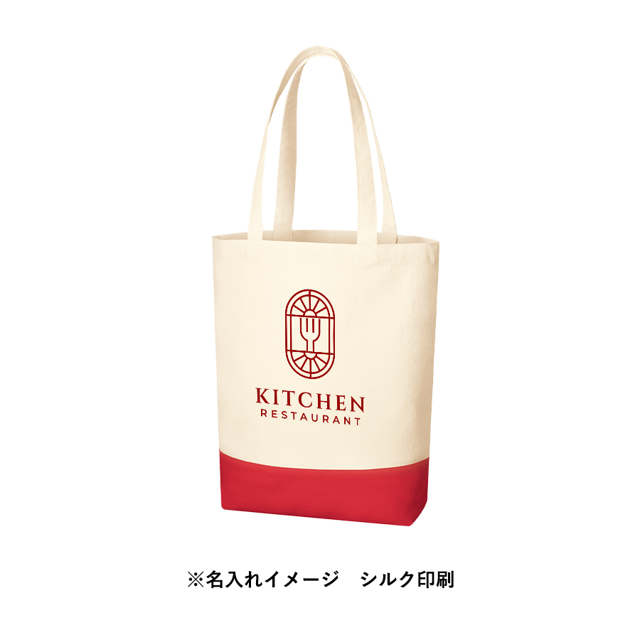 キャンバスカラーボトムトート（M）