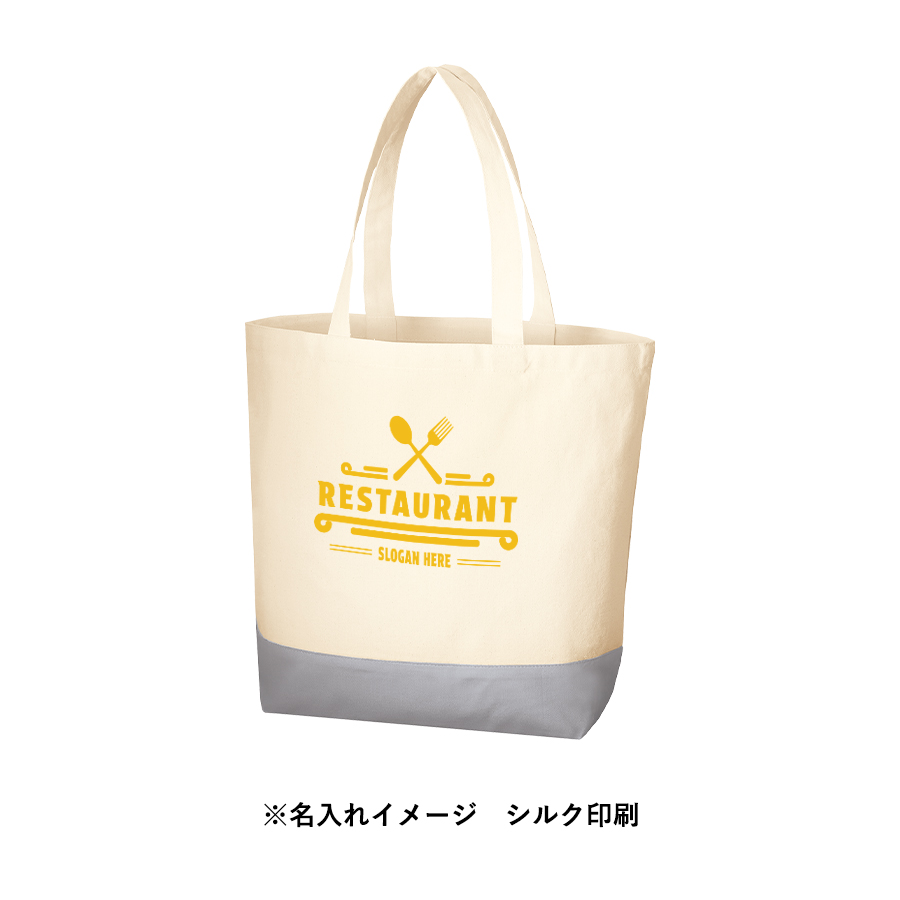 キャンバスカラーボトムトート（L）