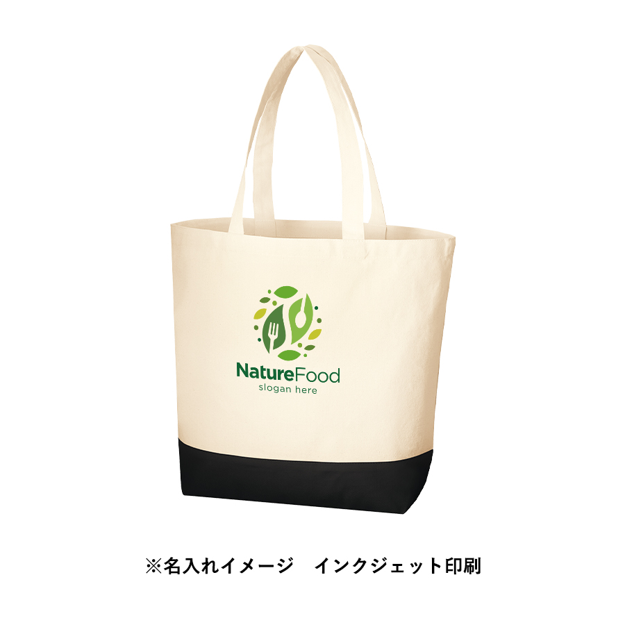 キャンバスカラーボトムトート（L）